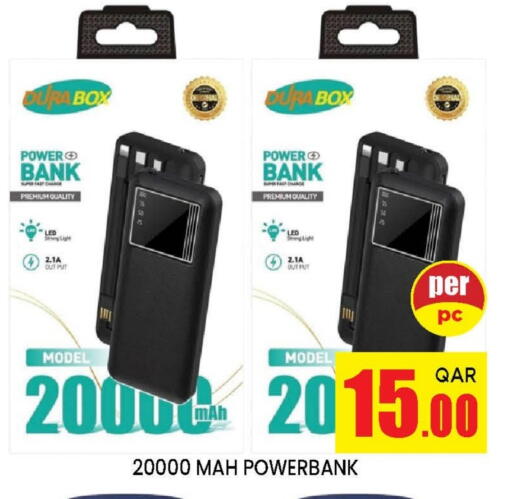 available at دوحة ستوب انح شوب هايبرماركت in قطر - الدوحة