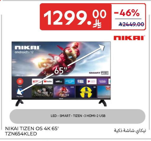 available at Carrefour in KSA, Saudi Arabia, Saudi - Al Khobar