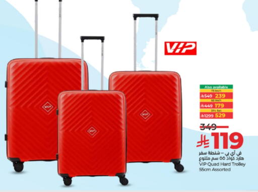 available at لولو هايبرماركت in مملكة العربية السعودية, السعودية, سعودية - الطائف