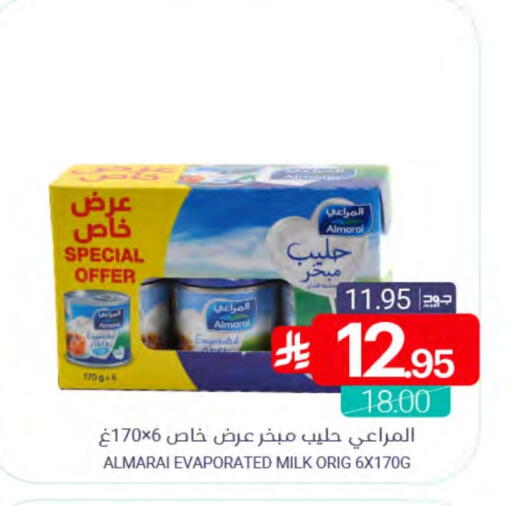 available at اسواق المنتزه in مملكة العربية السعودية, السعودية, سعودية - سيهات