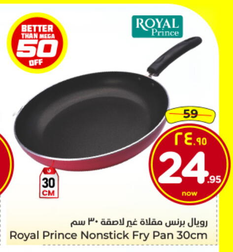 available at Hyper Al Wafa in KSA, Saudi Arabia, Saudi - Riyadh