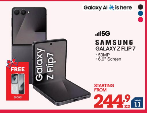 available at X-Cite in Kuwait - Ahmadi Governorate