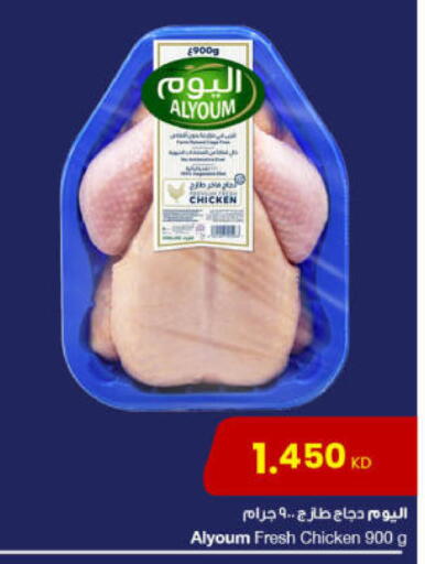 available at The Sultan Center in Kuwait - Ahmadi Governorate