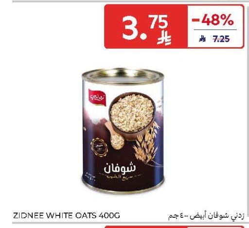 available at كارفور in مملكة العربية السعودية, السعودية, سعودية - سكاكا