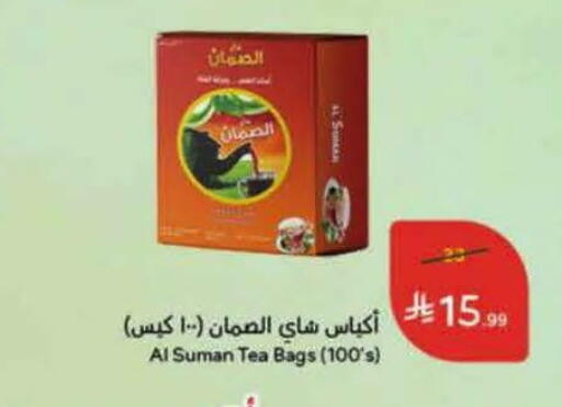 available at هايبر بنده in مملكة العربية السعودية, السعودية, سعودية - الخبر‎