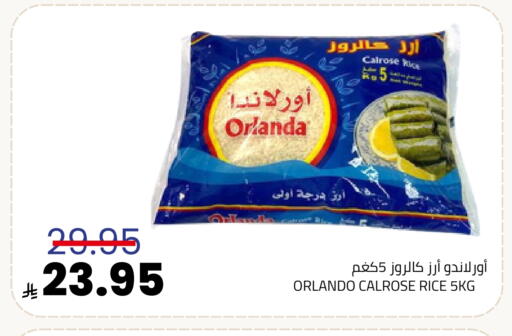 available at أسواق أسترا in مملكة العربية السعودية, السعودية, سعودية - تبوك