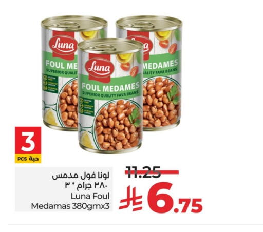 available at LULU Hypermarket in KSA, Saudi Arabia, Saudi - Jubail