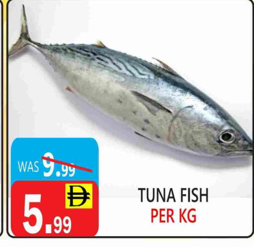 available at يونايتد هيبر ماركت in الإمارات العربية المتحدة , الامارات - دبي