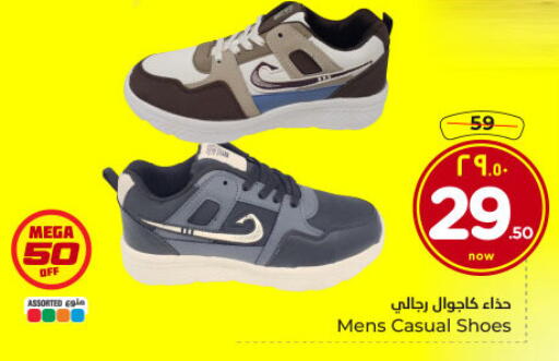 available at Hyper Al Wafa in KSA, Saudi Arabia, Saudi - Dammam