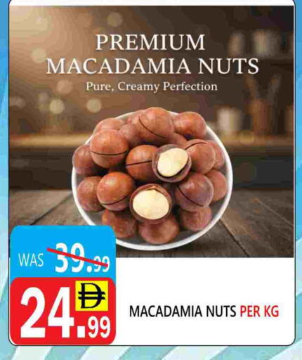 available at يونايتد هيبر ماركت in الإمارات العربية المتحدة , الامارات - دبي