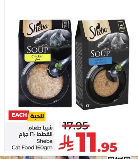 available at LULU Hypermarket in KSA, Saudi Arabia, Saudi - Riyadh