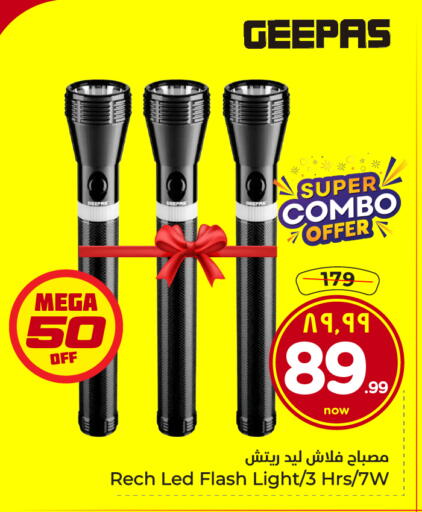 available at هايبر الوفاء in مملكة العربية السعودية, السعودية, سعودية - جدة