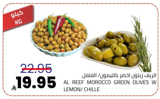 Lemon available at أسواق أسترا in مملكة العربية السعودية, السعودية, سعودية - تبوك