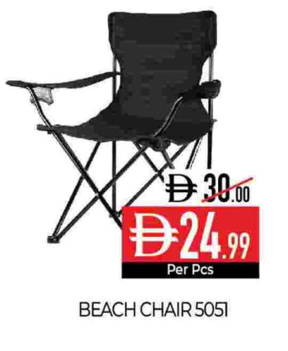 available at Delice Supermarket in UAE - Abu Dhabi