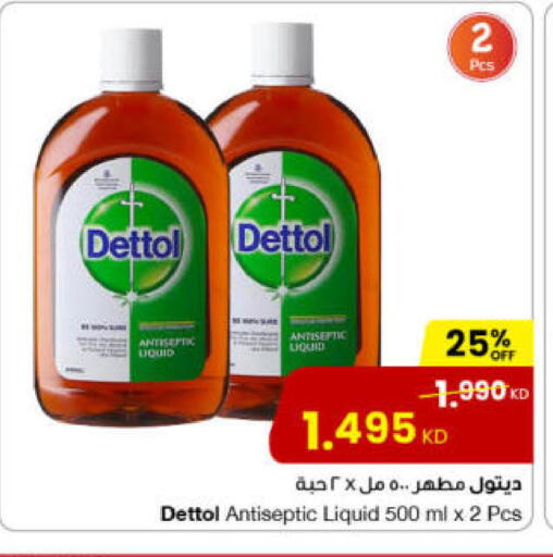 available at مركز سلطان in الكويت - محافظة الجهراء