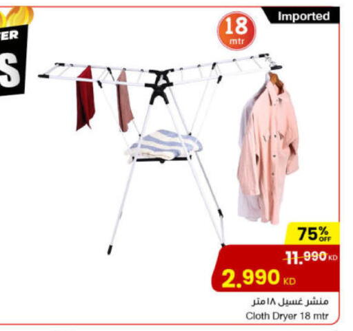 available at The Sultan Center in Kuwait - Ahmadi Governorate