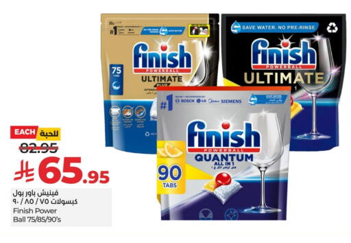 available at LULU Hypermarket in KSA, Saudi Arabia, Saudi - Hafar Al Batin