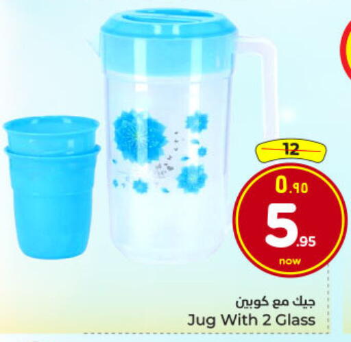 available at Hyper Al Wafa in KSA, Saudi Arabia, Saudi - Dammam