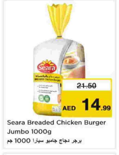 available at Nesto Hypermarket in UAE - Dubai