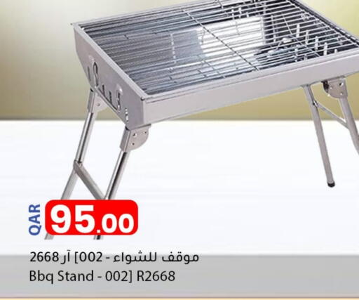 available at دانا ماركت in قطر - الشمال