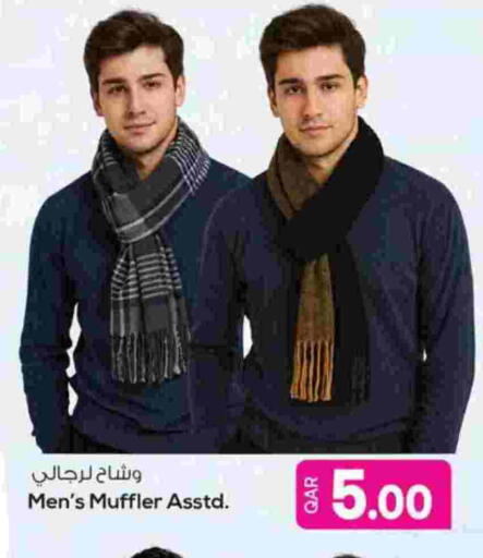 available at Ansar Gallery in Qatar - Al Khor