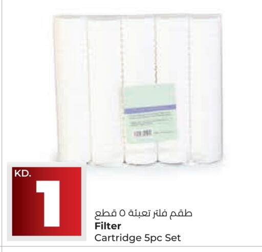 available at لولو هايبر ماركت in الكويت - محافظة الجهراء