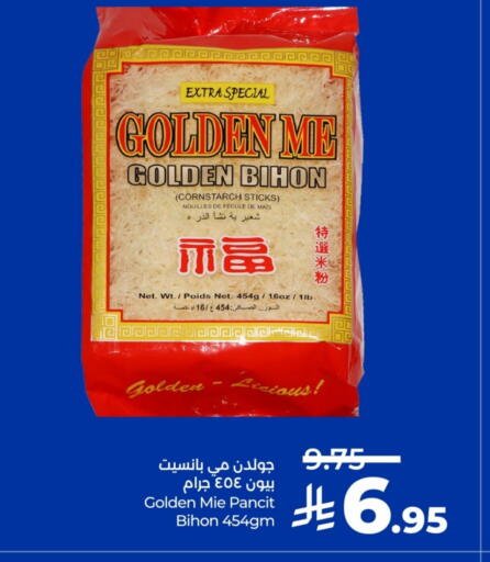 available at LULU Hypermarket in KSA, Saudi Arabia, Saudi - Unayzah