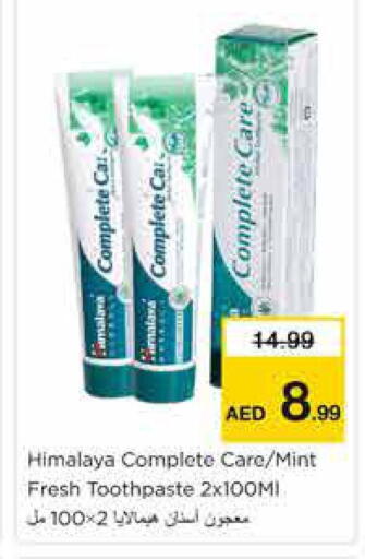Mint available at Nesto Hypermarket in UAE - Sharjah / Ajman