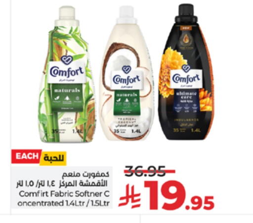 available at LULU Hypermarket in KSA, Saudi Arabia, Saudi - Ta'if