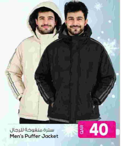 available at Ansar Gallery in Qatar - Al Khor