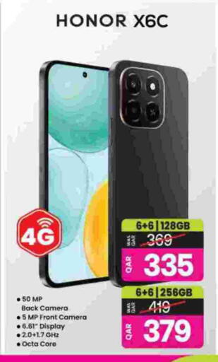 available at أنصار جاليري in قطر - الريان