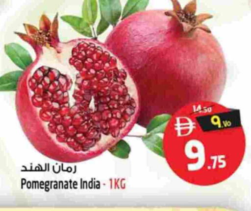 Pomegranate from India available at سفاري هايبر ماركت in الإمارات العربية المتحدة , الامارات - رَأْس ٱلْخَيْمَة