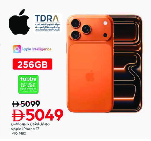 Apple available at Nesto Hypermarket in UAE - Sharjah / Ajman