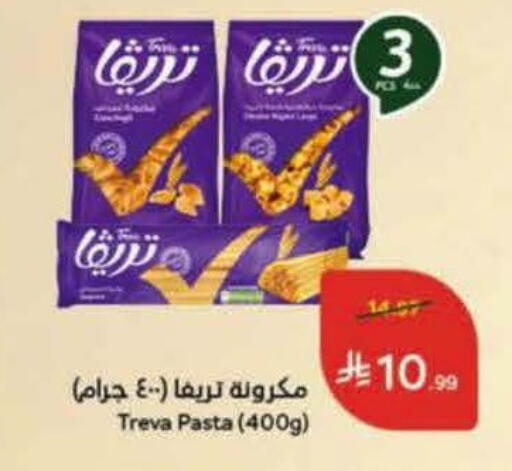 available at هايبر بنده in مملكة العربية السعودية, السعودية, سعودية - الرس