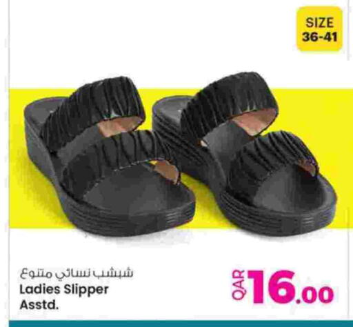 available at أنصار جاليري in قطر - الضعاين