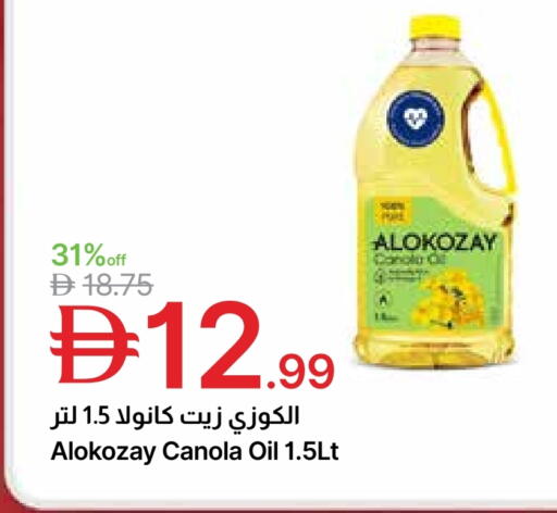 available at جمعية الامارات التعاونية in الإمارات العربية المتحدة , الامارات - دبي