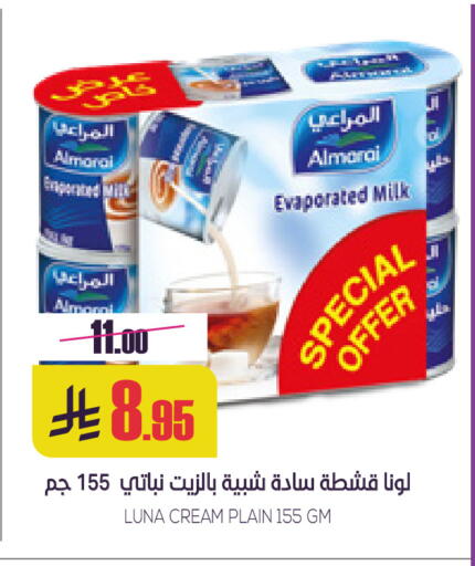 available at Sapt in KSA, Saudi Arabia, Saudi - Buraidah