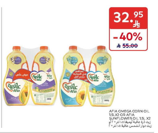 available at Carrefour in KSA, Saudi Arabia, Saudi - Buraidah