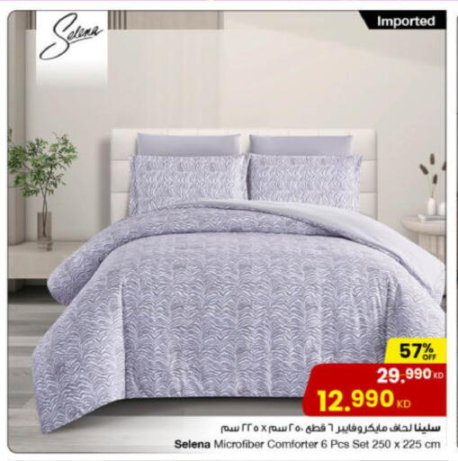 available at The Sultan Center in Kuwait - Ahmadi Governorate