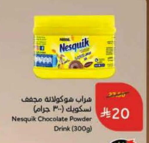 available at هايبر بنده in مملكة العربية السعودية, السعودية, سعودية - الدوادمي