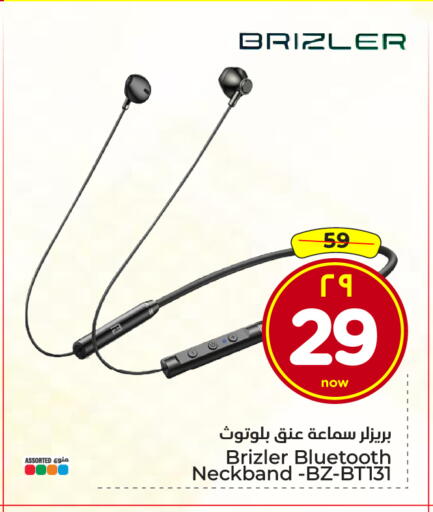 available at هايبر الوفاء in مملكة العربية السعودية, السعودية, سعودية - جدة