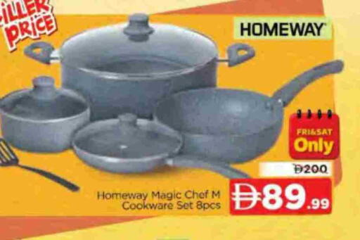 available at AL MADINA in UAE - Sharjah / Ajman