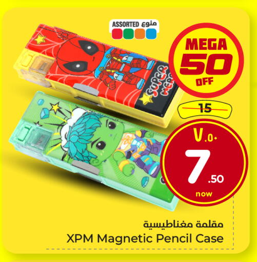 available at Hyper Al Wafa in KSA, Saudi Arabia, Saudi - Ta'if