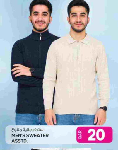 available at أنصار جاليري in قطر - الضعاين