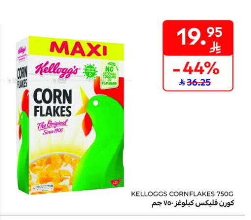 available at Carrefour Market in KSA, Saudi Arabia, Saudi - Al Khobar