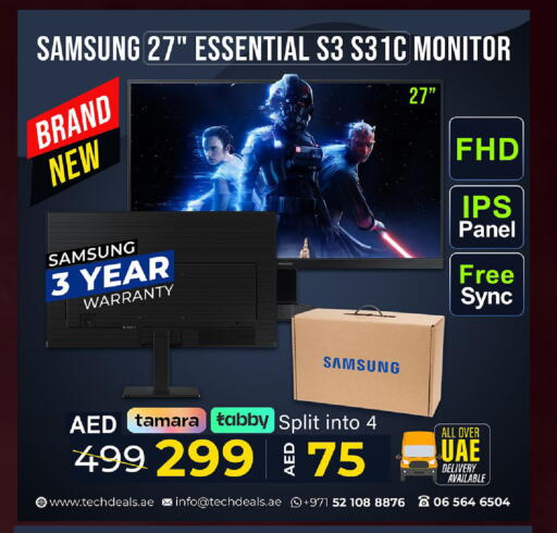 available at TechDeals Electronics Trading in UAE - Umm al Quwain