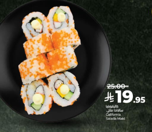 available at لولو هايبرماركت in مملكة العربية السعودية, السعودية, سعودية - الطائف