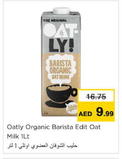 available at نستو هايبرماركت in الإمارات العربية المتحدة , الامارات - رَأْس ٱلْخَيْمَة