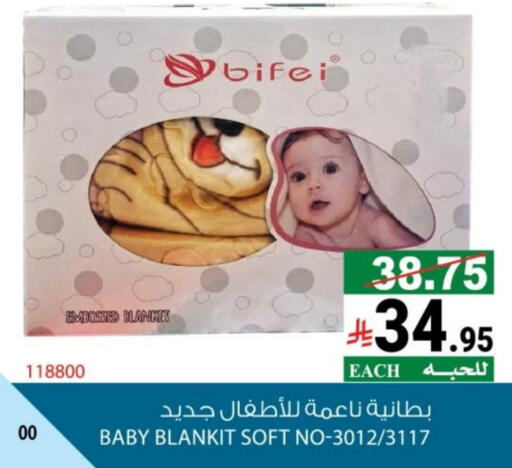 available at House Care in KSA, Saudi Arabia, Saudi - Mecca