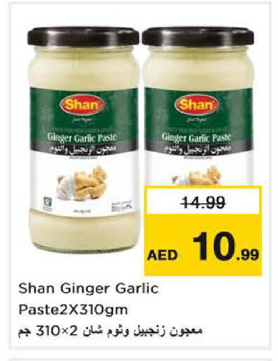 Ginger Garlic available at نستو هايبرماركت in الإمارات العربية المتحدة , الامارات - دبي